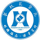 攀枝花學院-?；? /></div>
                        <div   id=
