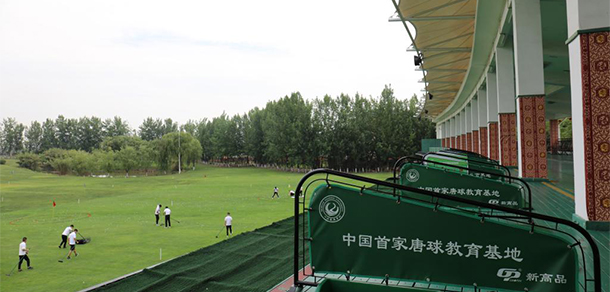 攀枝花學院 - 最美大學