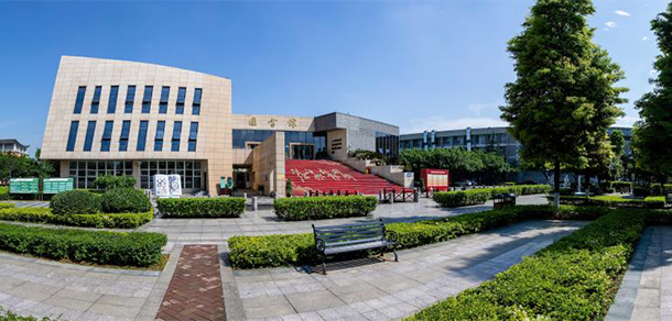 攀枝花學院 - 最美大學