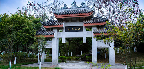 攀枝花學院 - 最美大學
