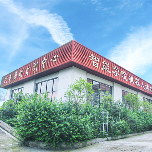 四川工業(yè)科技學院-流金歲月