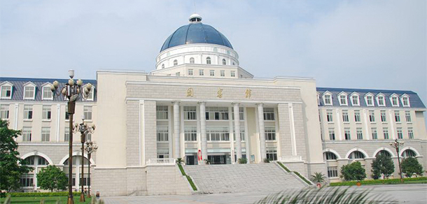 成都錦城學院 - 最美大學
