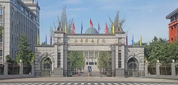 成都錦城學院 - 最美大學