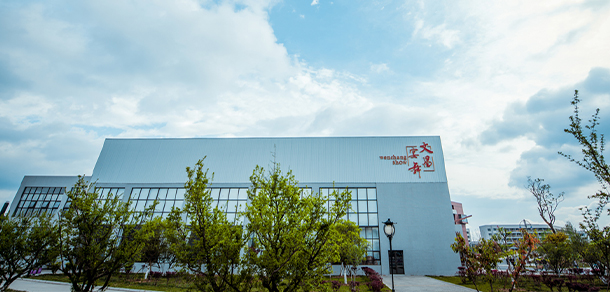 2022年招生簡(jiǎn)章