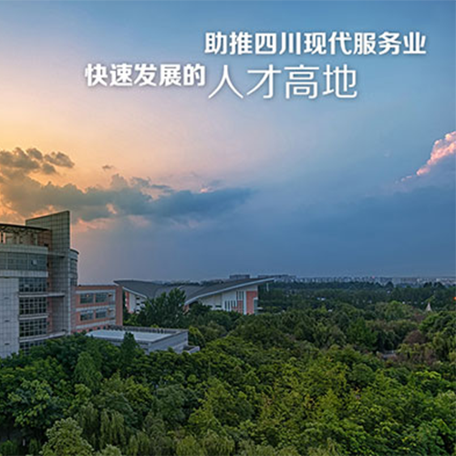 我的大學