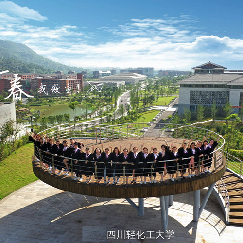 大學簡介