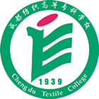 成都紡織高等?？茖W(xué)校-校徽