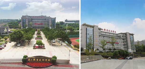 眉山職業(yè)技術學院 - 最美院校