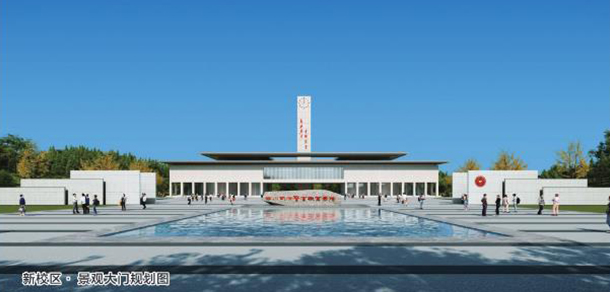 四川司法警官職業(yè)學院