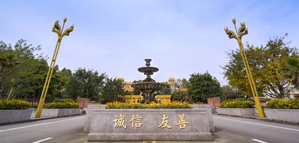 我的大學-大學志