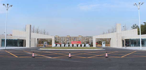 德陽科貿(mào)職業(yè)學院