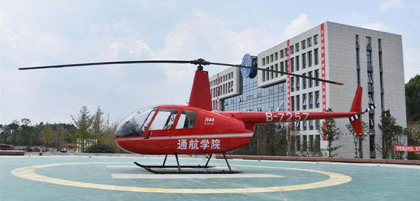 天府新區(qū)通用航空職業(yè)學院 - 最美大學