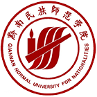 黔南民族師范學(xué)院-?；? /></div>
                        <div   id=