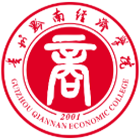 貴州黔南經(jīng)濟(jì)學(xué)院-?；? /></div>
                        <div   id=