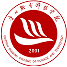 貴州黔南科技學(xué)院-?;? /></div>
<div id=