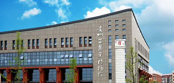 貴州中醫(yī)藥大學 - 最美大學