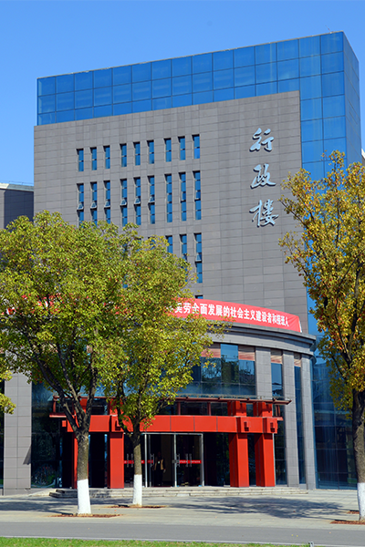 貴州中醫(yī)藥大學