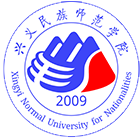 興義民族師范學(xué)院-?；? /></div>
                        <div   id=