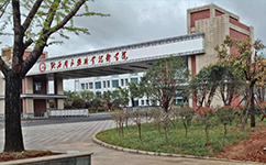 歷史沿革（概）校史