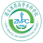 遵義醫(yī)藥高等專科學校-?；? /></div>
                        <div   id=