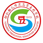 銅仁幼兒師范高等?？茖W(xué)校-校徽