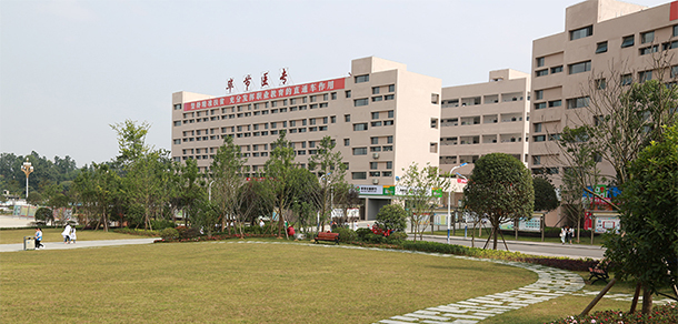 畢節(jié)醫(yī)學(xué)高等?？茖W(xué)校 - 最美大學(xué)