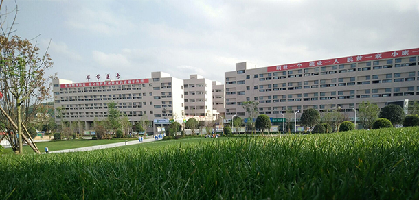畢節(jié)醫(yī)學(xué)高等?？茖W(xué)校 - 最美大學(xué)