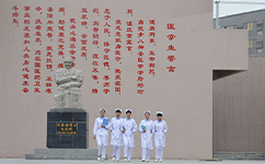 畢節(jié)醫(yī)學(xué)高等?？茖W(xué)校 - 我的大學(xué)