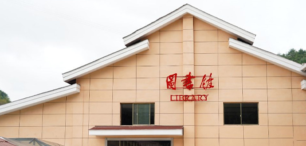 貴州護理職業(yè)技術學院 - 最美大學