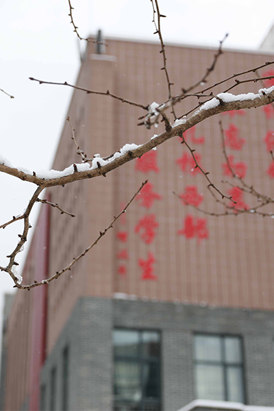 六盤(pán)水幼兒師范高等?？茖W(xué)校