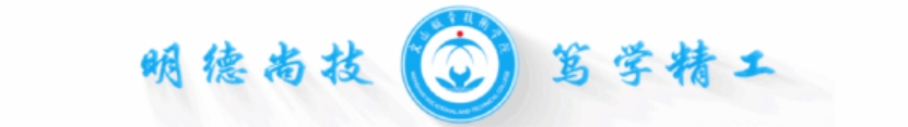 文山學(xué)院 文山州民族職業(yè)技術(shù)學(xué)校2025年“3+4”招生簡(jiǎn)章