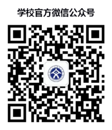 麗江文化旅游學院（原云南大學旅游文化學院）2022年?？普猩喺? width=