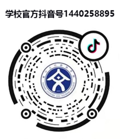 麗江文化旅游學院（原云南大學旅游文化學院）2022年專科招生簡章