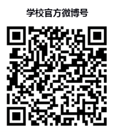 麗江文化旅游學院（原云南大學旅游文化學院）2022年?？普猩喺? width=