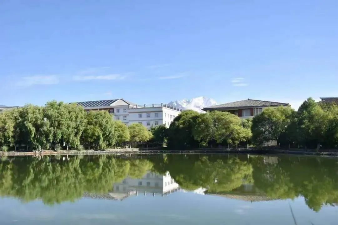 麗江文化旅游學院（原云南大學旅游文化學院）2022年專科招生簡章