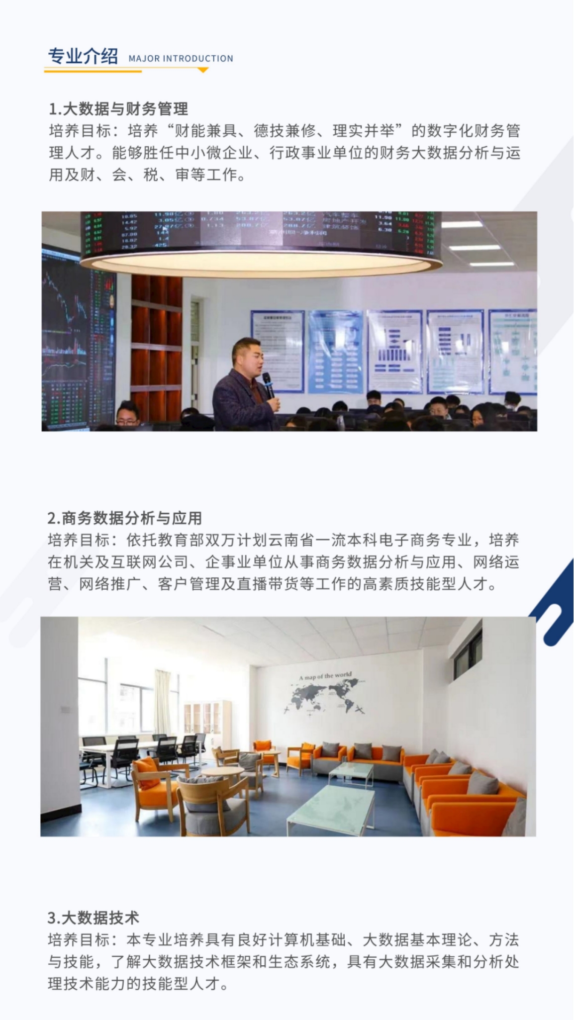 昆明城市學(xué)院2023年?？普猩喺? width=
