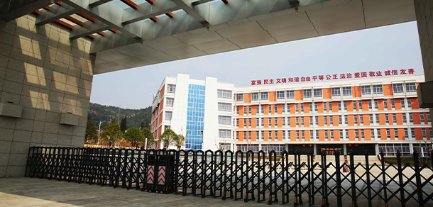 昆明傳媒學(xué)院