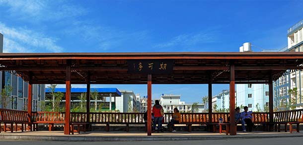 昭通學院 - 最美院校