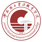 云南國(guó)土資源職業(yè)學(xué)院-?；? /></div>
                        <div   id=