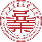 云南工業(yè)信息職業(yè)學(xué)院-?；? /></div>
                        <div   id=