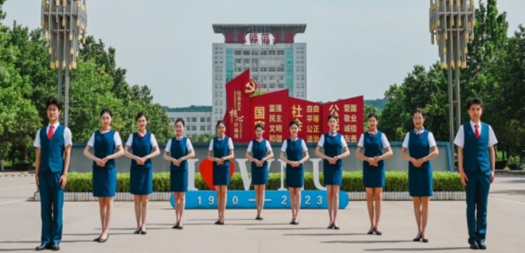 渭南師范學(xué)院航空服務(wù)藝術(shù)與管理專(zhuān)業(yè)2023年招生簡(jiǎn)章