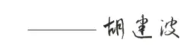 歡迎特別的你加入其中！2023級(jí)新生入學(xué)指南來啦~