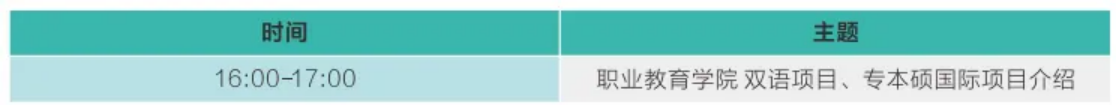 歡迎特別的你加入其中！2023級(jí)新生入學(xué)指南來啦~