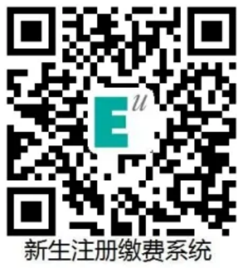 歡迎特別的你加入其中！2023級(jí)新生入學(xué)指南來啦~