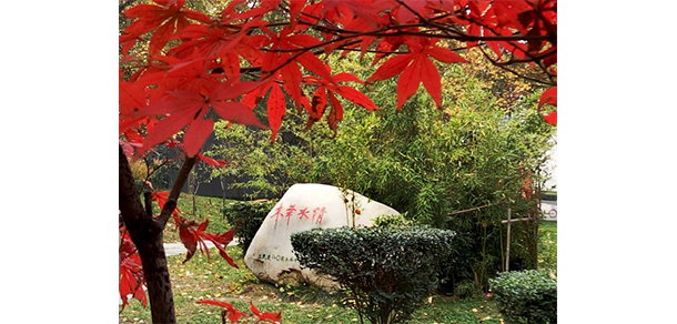 西安建筑科技大學華清學院 - 最美大學