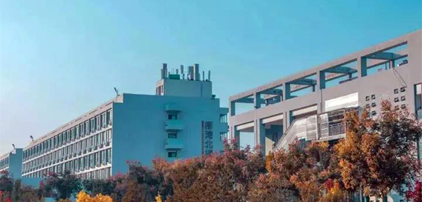 西安工商學院 - 最美大學