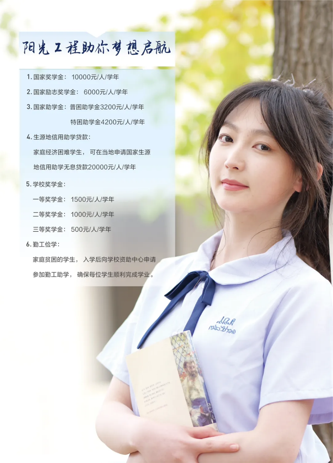 西安汽車職業(yè)大學(xué)2025專升本報考指南