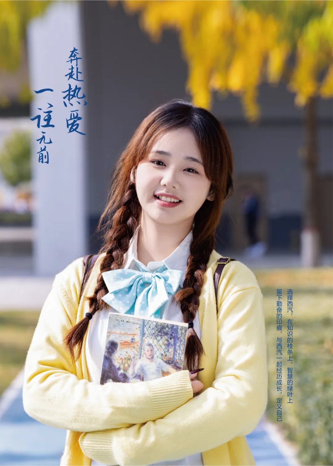 西安汽車職業(yè)大學(xué)2025年報(bào)考指南