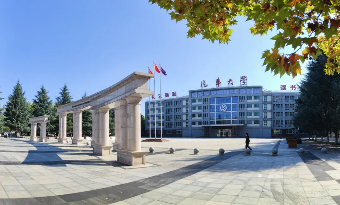 中考生，不必“擠”高考，讀五年一貫制?？?，讓你直通本科！