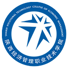 陜西經(jīng)濟管理職業(yè)技術(shù)學(xué)院-?；? /></div>
                        <div   id=